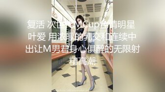 【新片速遞】&nbsp;&nbsp;最新流出乐橙酒店森林绿叶房偷拍❤️汉奸头小哥和眼镜闷骚女同事开房早上起来打晨炮[612MB/MP4/46:05]