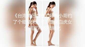 兔子先生 TZ-085 前女友订婚礼物-绫波丽