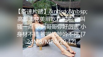 推特大网红！顶级大长腿御姐【Susie_7777】史上最夸张的喷水，滋滋水量大的像水龙头！170CM九头身一双修长的美腿丝袜