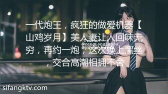 [MP4/ 810M] 极品网红女神 美腿尤物御姐女神苹果我的极品女室友，黑丝工作服销魂诱惑