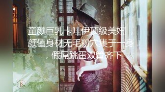 勾搭女前台公寓偷情，ID认证申请达人