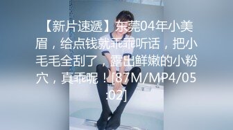 [MP4]STP24775 绝美未公开作品主人的私人宠物女仆▌小婕儿 ▌最喜欢主人痴女仆奉仕，旋转AV棒不断抽插浓厚中出白浆溢流 VIP2209