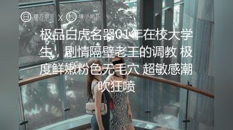 [MP4/ 808M] 两个人的刺激战场，萝莉开档黑丝女仆性感情趣装，交大鸡巴主动拿着大鸡巴插入无毛骚