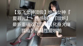 两人到野外偷情无套中出怕女的回去被发现