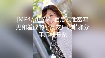 ✿ 灬极品女神！【两条鱼儿】户外美腿丝足~冰棍猛插~超级过瘾