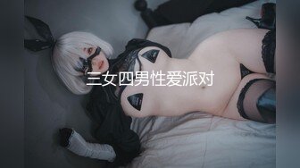 【新片速遞】⚫️⚫️【12月绝版福利④】，实力堪比岛国女优，推特吸精女王【淫妻小鑫】巅峰之作，备孕期间牛逼的一次8P口爆颜射[2430M/MP4/37:23]