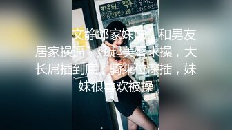 《反差宅女精品泄密》望眼欲穿网红极品蜜桃臀高颜美少女LOVEAA私拍~大阳具一坐到底炮机狗链把自己调教成小母狗 (2)