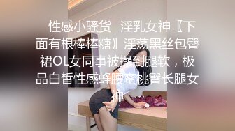 ??清纯校花??极品清纯校花汉服 唯美清纯小仙女 坚挺白嫩美乳 超级粉嫩小蝴蝶无套爆肏虚脱 剧烈反差