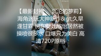 [MP4]萝莉社 无赖客户借口电视坏了不能看要求 酒店漂亮女服务员肉体赔偿 薇薇