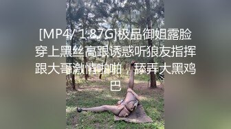 高能预警！几十万粉，身材颜值巅峰，比女人还女人，极品T【赵汝珍】最新第三季，与同妖互搞