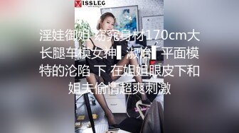 STP29934 新人下海颜值网红靓女！和小男友激情操逼！情趣制服蒙眼舔屌，翘起屁股后入撞击，表情对着镜头