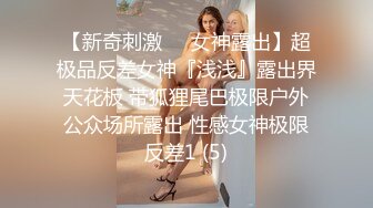 【新片速遞】&nbsp;&nbsp;漂亮美女 皮肤白皙 身材苗条 鲍鱼粉嫩 被小哥哥无套输出 呻吟连连 内射 [250MB/MP4/05:40]