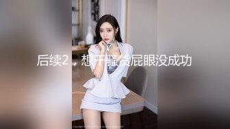 《极品CP正版购买》韩式烤肉店女厕刁钻角度高清偸拍多位气质少女少妇方便~同步露脸全身看逼又能看脸4K原画 (5)