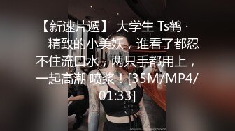 [MP4]精东影业 JDBC071 不穿内裤的律师激凸色诱老板 李薇薇