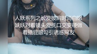 探花李寻欢下海拍黄片❤️极品4S店美女销售员被客户骗上床内射中出淫水泛滥 - 美酱