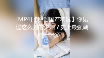 [MP4/ 350M]&nbsp;&nbsp;极度淫荡骚女两男一女3P激情，菊花骚穴双洞其插，拿出振动棒三洞一起上，情趣一直骑乘，不够爽再用跳蛋磨阴蒂