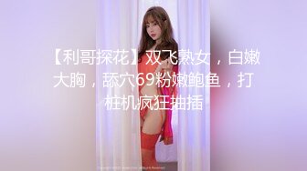 后入版纳女友