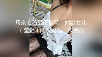 5女儿竟然是白虎逼？下春药无套爆操白虎逼女儿！爽到停不下来