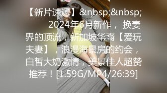 STP20977 娇小身材长相清纯非常耐操妹子啪啪，深喉口交骑乘猛操屁股出白浆，坐身上抬起双腿猛操，后入屁股大力撞击