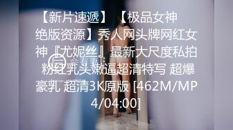 [MP4]微啪特别定制新作-合约情侣 假戏真做盘缠大战 极品女神D奶豪乳