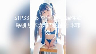 [MP4/ 429M] 唯美人妻&nbsp;&nbsp;赌博上瘾 ：麻将馆背着老公勾引牌友，一个上艹完接着另一个玩，妥妥的大淫妻！