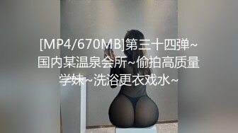 【新片速遞】眼镜妹子 我现在就想要吗 求求你给我 我这么聪明怎个调戏成功 妹子就是不给操 对话很有意思 全程四川话 [108MB/MP4/02:14]