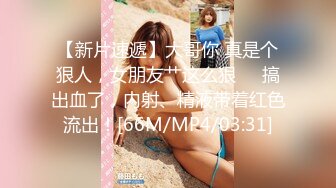 MM-087美式蜜月旅行-吴梦梦