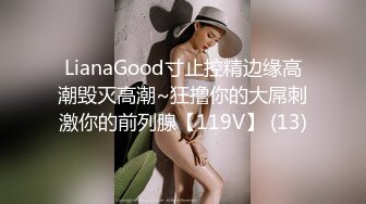 《人妻熟女控☀️必备》强烈推荐！风韵犹存大奶一线天美鲍网红熟女【亚馨】订阅私拍，各种露出外拍性爱口交紫薇太好了绝对败火 (13)