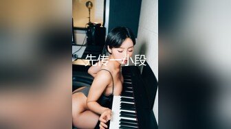 ✿淫欲反差美少女✿jk妹妹穿上肉丝丝袜被哥哥剪开羞耻小洞洞，JK短裙翻起来直接草 如玉般的身体！酥到骨头里