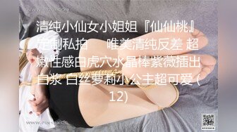 [MP4]STP32494 反差小母狗 外表清纯乖巧的大长腿美少女 私下非常反差，可爱小情趣装被金主大鸡巴爸爸爆插，视觉感超强 VIP0600