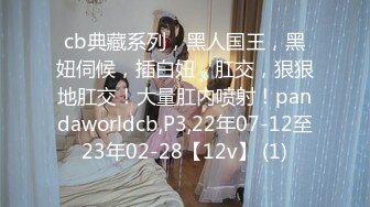 【垂死番茄酱】21小时流出版，极品萝莉嫩妹,少毛一线天，黑丝美腿骚舞掰穴自慰，一字马无套爆操 (2)