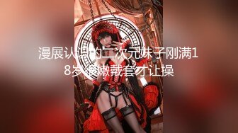 [MP4/266MB]魔手外【精品厕拍】CP女神《酒吧卫生间强行啪啪）