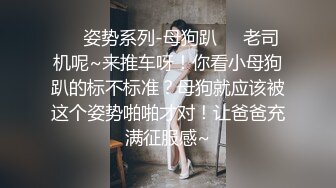 星空无限传媒 xktc-084 应聘的新员工兼职是约啪女郎-涵涵