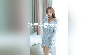 最新流出，推特顶级SS级巨乳性感女神【小鲅鱼】私人定制 道具紫薇、户外露出、各种挑逗裸舞，炸裂 (14)