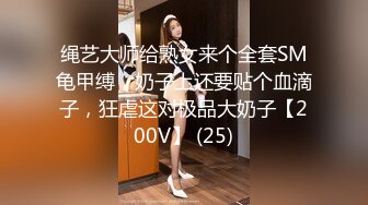 [MP4/ 225M]&nbsp;&nbsp;性爱泄密极品女神的堕落背叛男友的清纯学妹外出兼职被粉丝团男神骑在胯下 无套中出 爆操出浆