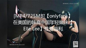 【新片速遞】 五月新流出魔手外购商场❤️极品CP高清后拍高桶靴美女的尿冒着阵阵热气[865MB/MP4/30:36]