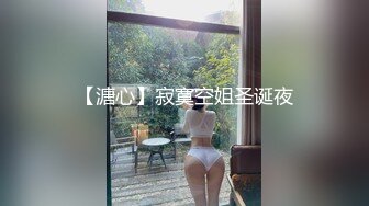 【自整理】P站ALEXANDRA C 调戏正在做饭的小姨子 在厨房地板后入   最新大合集【101V】  (25)