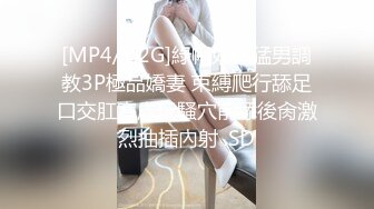 [MP4]STP31319 ?网红女神? 最新极品嫩鲍超人气网红女神▌柚子猫▌油亮丝袜真空蜜穴 淫靡足交另类快感 羞耻后入母狗爆射玉足 VIP0600