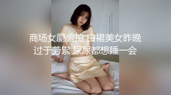 双女王调教男奴！【斯幕爱好者】喝尿~啪啪~钢针爆蛋【11v】 (4)