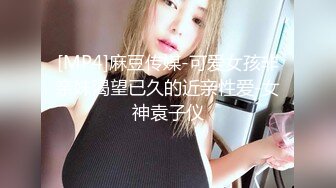 推特丰满熟女阿姨 ·桃子冰妈妈· ：牛仔裤里丝的诱惑，蕾丝巨臀坐在你脸上，自慰，喷潮