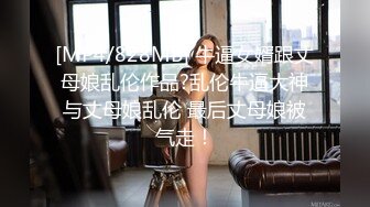 女M博主sex_seoul与他的主子日常说是主子但看着亲来亲去的更像情侣 玩一些离谱的 JB蘸巧克力当百奇吃什么的此外还有不少的足交内容绿奴视角多人运动等等质量佳(NO.1)