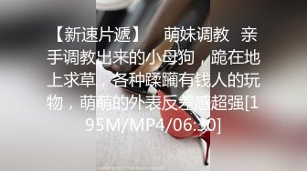 [MP4/ 597M] 这个萝莉范小美女真是太诱人了 第二次接着操，娇嫩嫩肉体 笔直美腿精致甜美