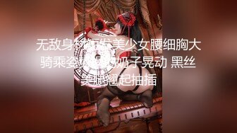 精致面容 腰身纤细 长腿翘臀 绝美曼妙姿态 令人心动[141P/159M]