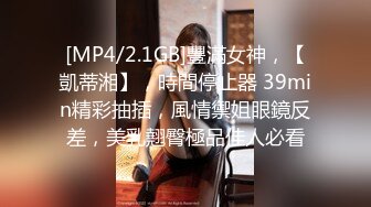 [MP4]极品身材女神EVA付费新作 美好清晨炮 用中出和颜射叫醒表妹 操出超多白浆