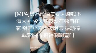 小骚货自己用跳蛋被操高潮数次