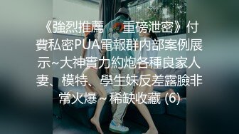 横扫全球第二个米糕！顶级黑人PUA大神【宇航员】黑驴屌征服各种外围反差婊，抓住最精彩的部分各种高潮 (3)