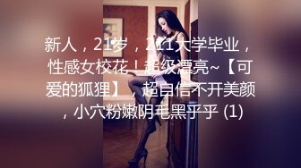 【OnlyFans】逃亡JJ爱KK，狂干群P，大型淫乱场面，两人真实夫妻，女的身材超级棒，群p的场面太过震撼 137