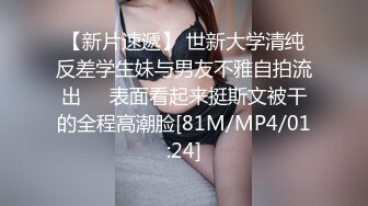 眼镜一摘火力全开✿冷艳御姐女神『miuzxc』被大鸡巴男友颜射一脸，满脸精液的样子即高冷又淫荡，高冷滤镜彻底粉碎