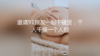 P站红人宜家女主『Fullfive』繁华的乡村公路旁当众自慰高潮喷尿