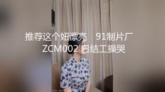 百度云泄密流出研究生情侣酒店开房自拍互相口活妹子身材好有气质